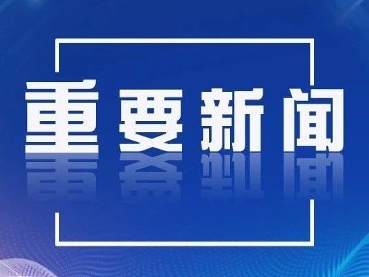 深化文化和旅游领域改革加快建设社会主义文化强国——访文化和旅游部党组书记、部长孙业礼