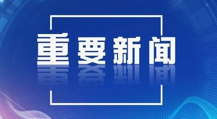 深化文化和旅游领域改革加快建设社会主义文化强国——访文化和旅游部党组书记、部长孙业礼