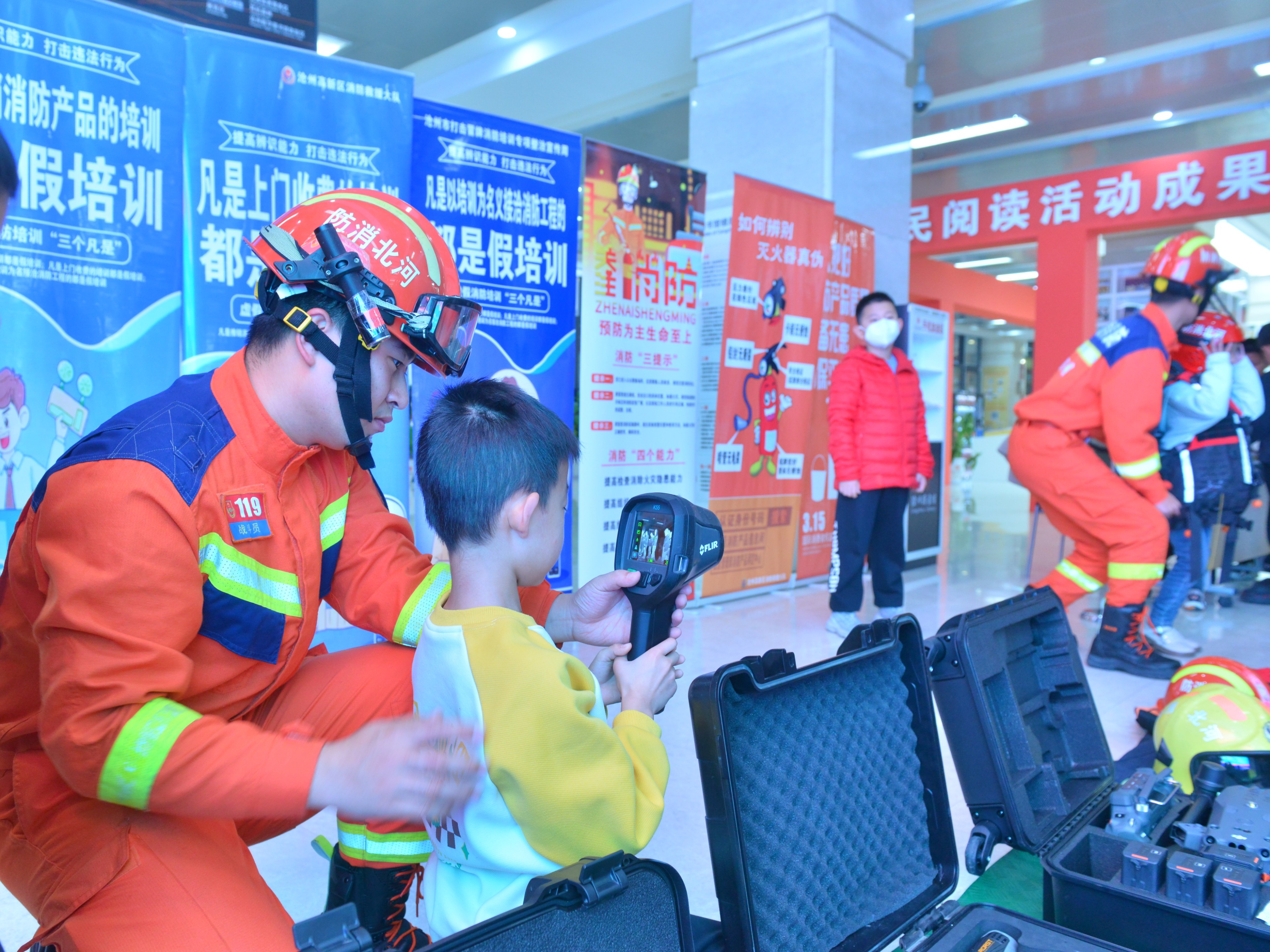 消防主题嘉年华在沧州市图书馆成功举办