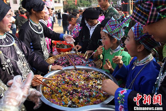 云南文山广南瑶族盘王节暨首届“底圩茶”文化节开幕