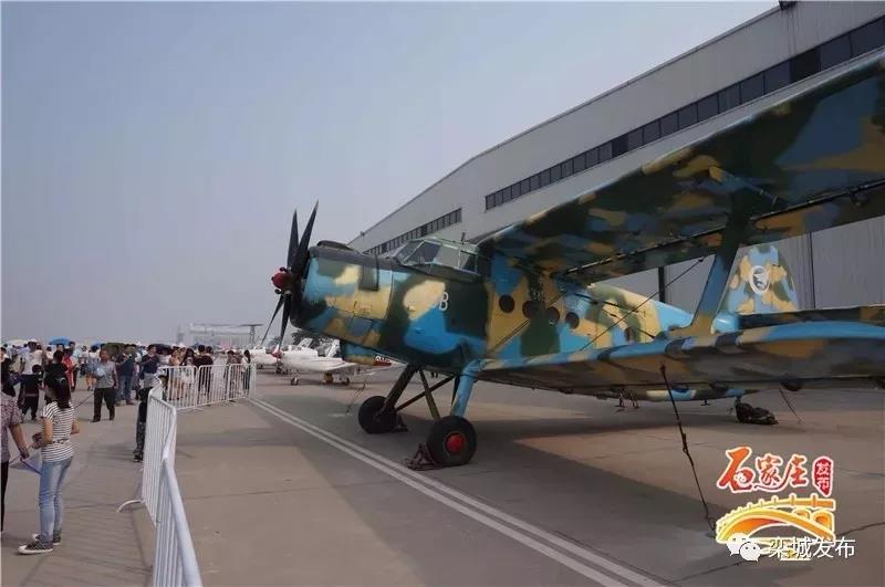 ​石家庄栾城区将举行“中国国际通用航空博览会”