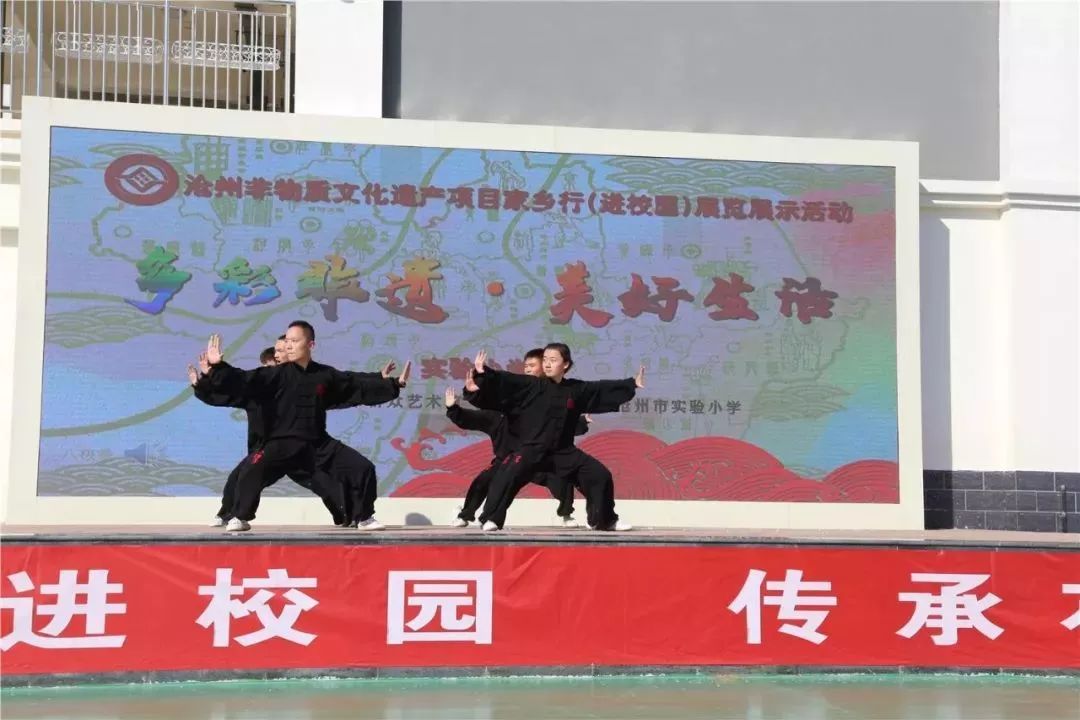 2018年沧州非遗项目走进实验小学、风化店小学