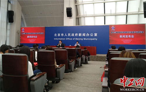 第十三届北京文博会助推全国文化中心建设