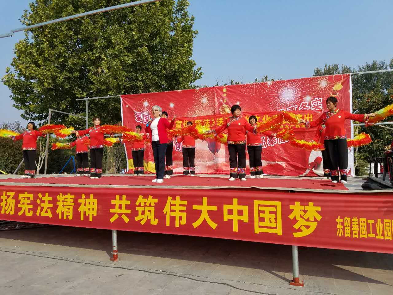 临西县“学习宣传《宪法》送戏下乡”惠民演出圆满结束