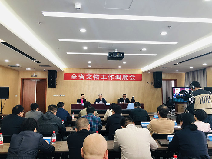 2019年河北省文物工作调度会在石家庄召开