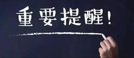 河北省唐山市发布“五一”假期游客出行提示