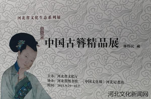 “中国古簪精品展”亮相省会