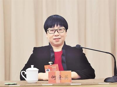 何金英代表：让优秀传统文化为青少年成长赋能