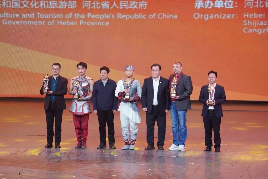 第十九届中国吴桥国际杂技艺术节圆满闭幕